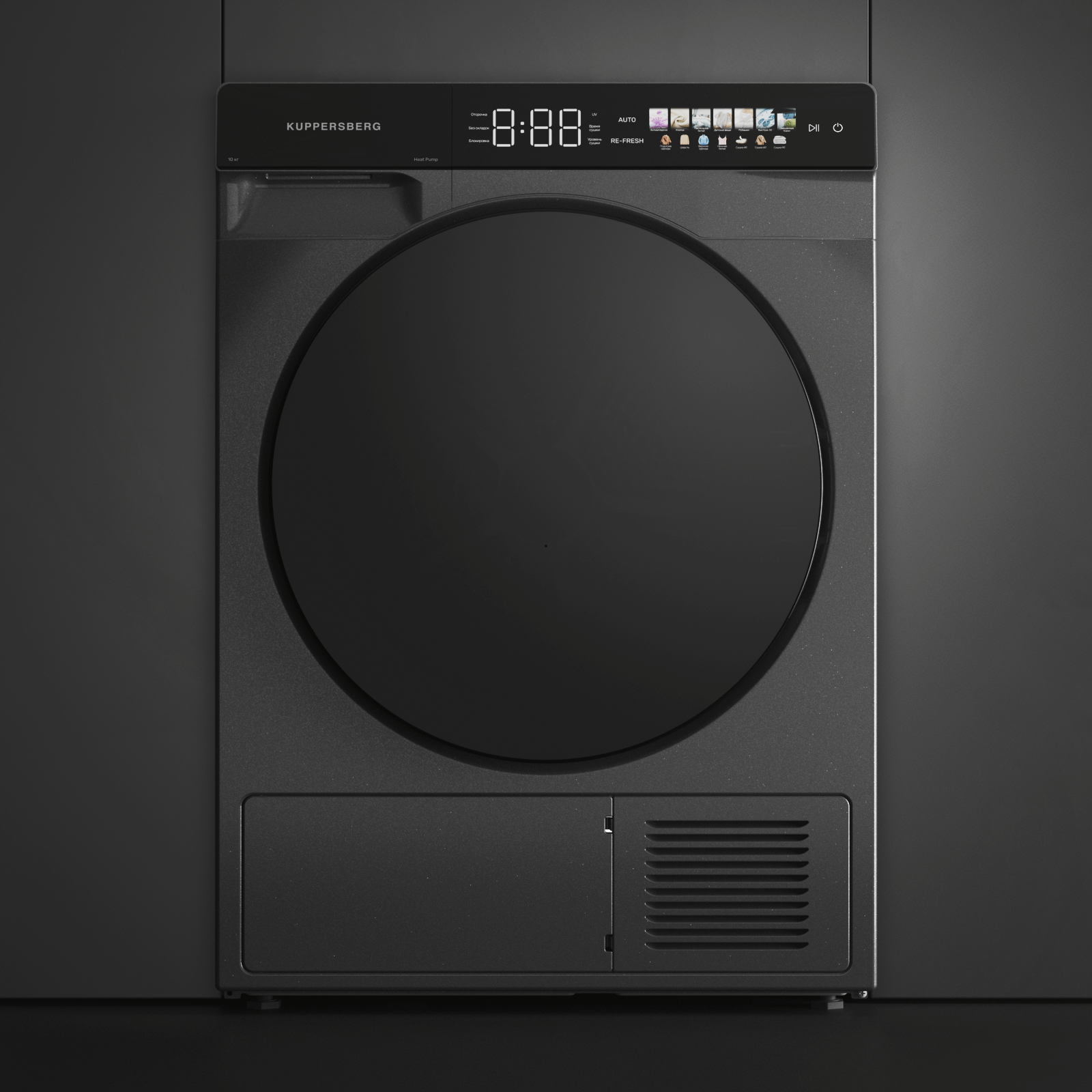 Tumble dryers