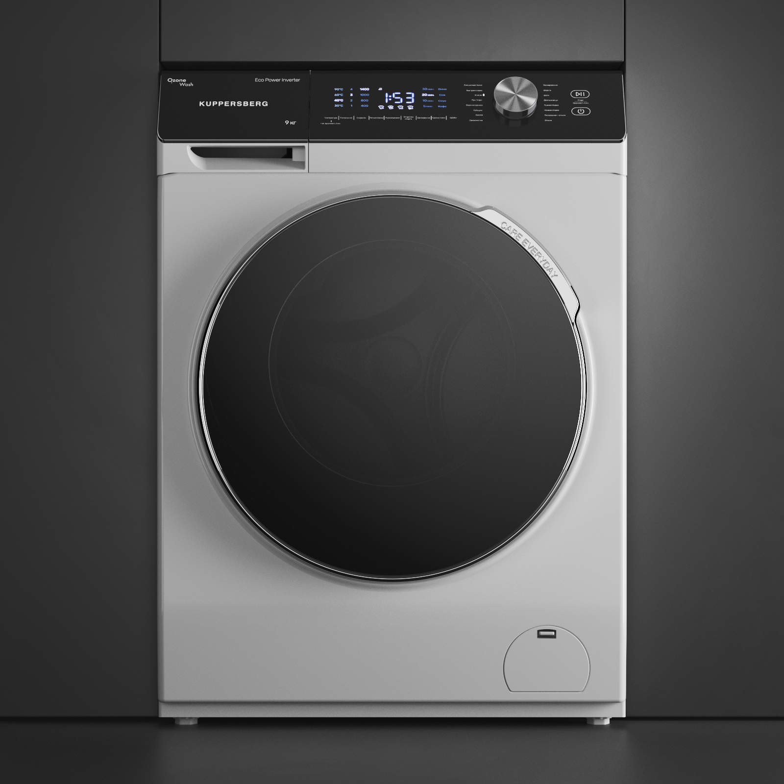 Washing machines